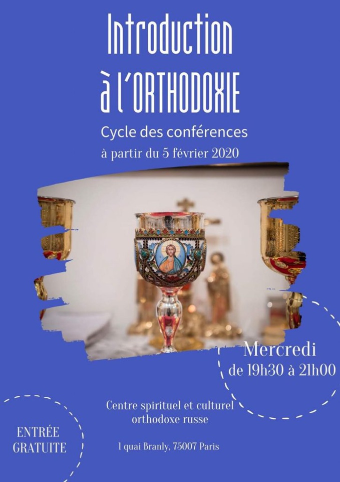 Annonce: Cours de l’introduction à l’Orthodoxie Annonce: Cours de l’introduction à l’Orthodoxie