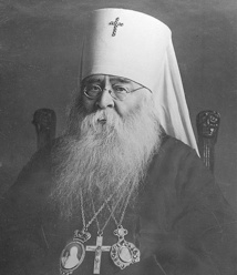 70e anniversaire de l'élection du patriarche Serge (Stragorodski) au siège primatial de Moscou