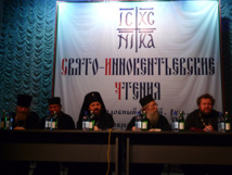 L’higoumène Arséniy (Sokolov) a participé au XIe colloque Saint-Innocent à Abakan
