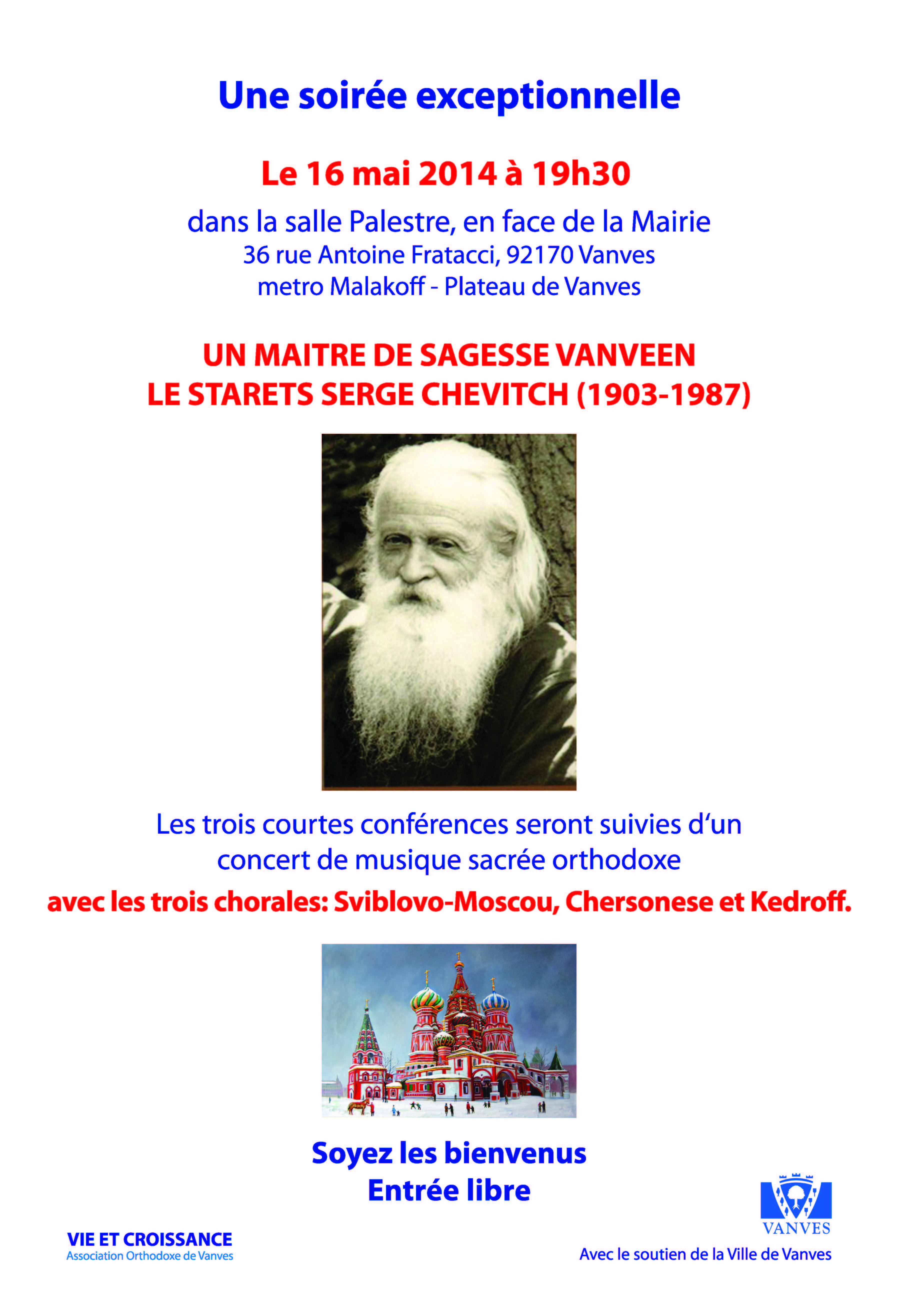 ANNONCE: Soirée à la mémoire du P. Serge Chévitch organisée par la paroisse orthodoxe de Vanves