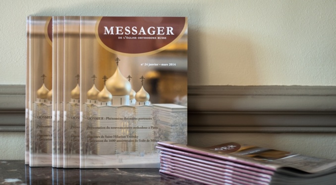 Le numéro 24 du "Messager de l'Église orthodoxe russe" est désormais disponible Le numéro 24 du "Messager de l'Église orthodoxe russe" est désormais disponible