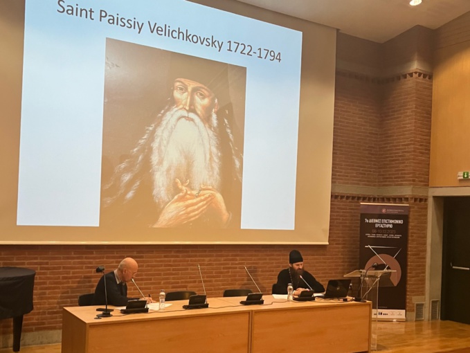 Un clerc du diocèse a participé à un colloque international dédié à l'héritage du Mont Athos