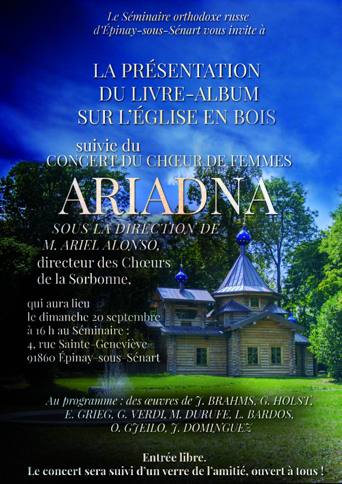 Programme des Journées du patrimoine et des festivités du premier anniversaire de l'église en bois du Séminaire Programme des Journées du patrimoine et des festivités du premier anniversaire de l'église en bois du Séminaire