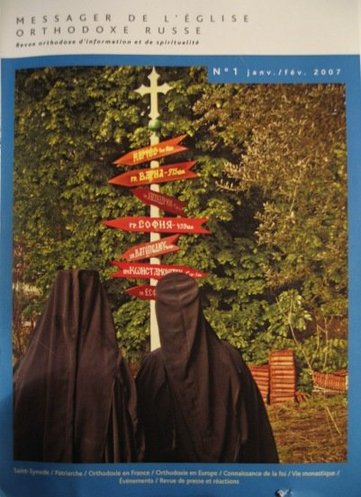 Recevoir le Messager Recevoir le Messager