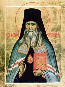 Saint Théophane le Reclus: La foi et les oeuvres