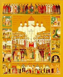 Dimanche de tous les saints martyrs et confesseurs du XXe siècle Dimanche de tous les saints martyrs et confesseurs du XXe siècle