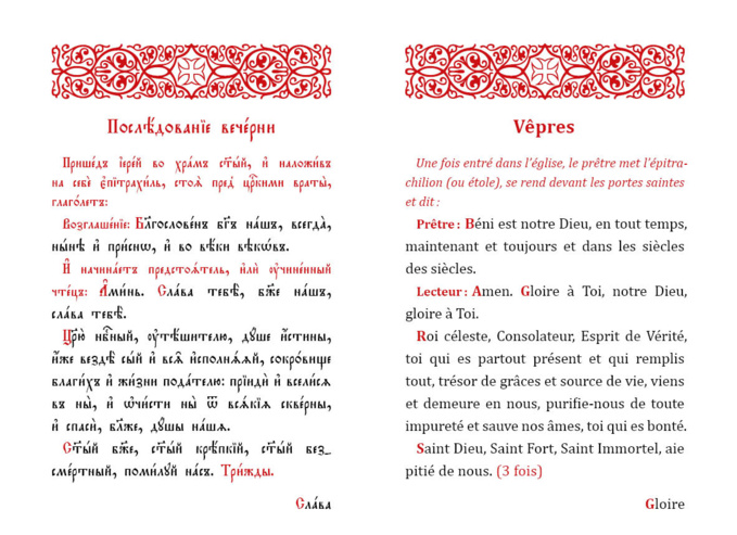 Nouvelle édition augmentée de l'office des vêpres en slavon et français Nouvelle édition augmentée de l'office des vêpres en slavon et français