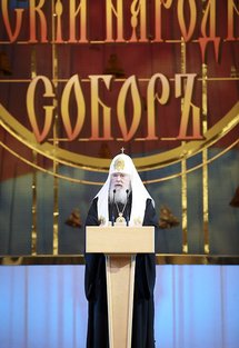 Patriarche Alexis: Les jeunes sont la lumière du monde Patriarche Alexis: Les jeunes sont la lumière du monde