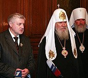 Le patriarche Alexis a commenté la proclamation unilatérale de l'indépendance du Kosovo Le patriarche Alexis a commenté la proclamation unilatérale de l'indépendance du Kosovo