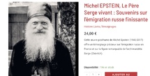 Un nouveau livre sur le père Serge (Chevitch) vient de paraître aux éditions Sainte-Geneviève Un nouveau livre sur le père Serge (Chevitch) vient de paraître aux éditions Sainte-Geneviève