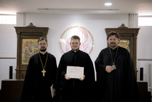La clôture de l’année académique au Séminaire La clôture de l’année académique au Séminaire