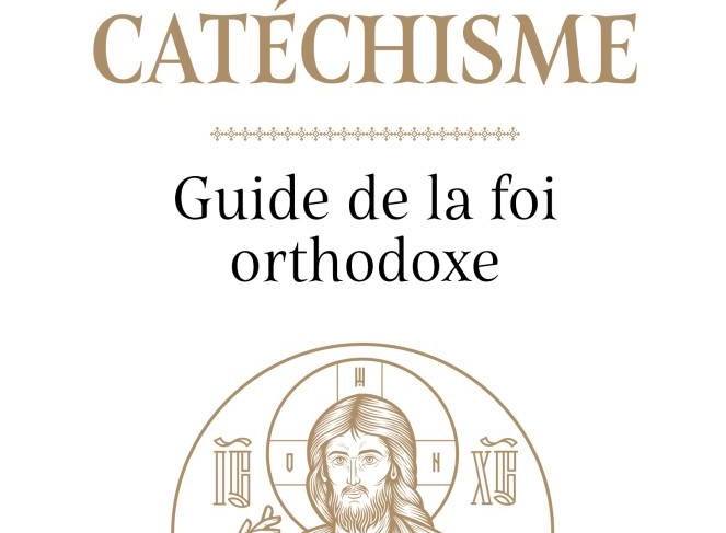 La traduction française du « Catéchisme » du métropolite Hilarion (Alfeyev) vient de paraître La traduction française du « Catéchisme » du métropolite Hilarion (Alfeyev) vient de paraître