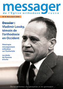 Parution du numéro 8 du 'Messager de l'Eglise orthodoxe russe' Parution du numéro 8 du 'Messager de l'Eglise orthodoxe russe'