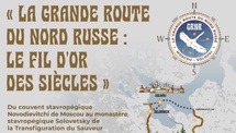Annonce : exposition du monastère moscovite de Novodievitchi « La Grande Route russe du Nord : le fil d’or des siècles » Annonce : exposition du monastère moscovite de Novodievitchi « La Grande Route russe du Nord : le fil d’or des siècles »