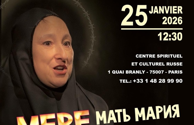 ANNONCE : MONODRAME DÉDIÉ À SAINTE MARIE (SKOBTSOV)