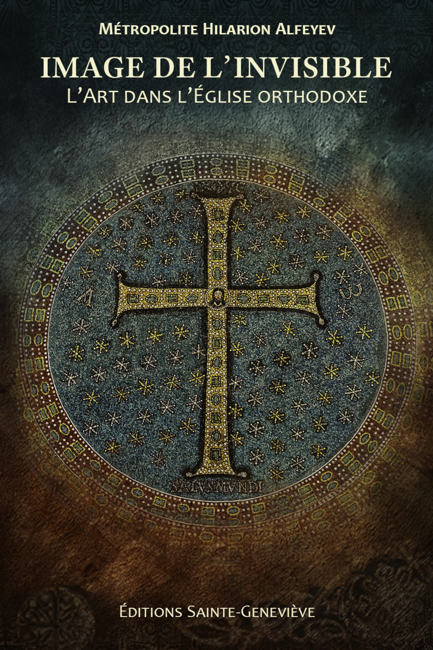 Nouveau livre de Mgr Hilarion Alfeyev: "Image de l'Invisible. L'art dans l'Église orthodoxe"
