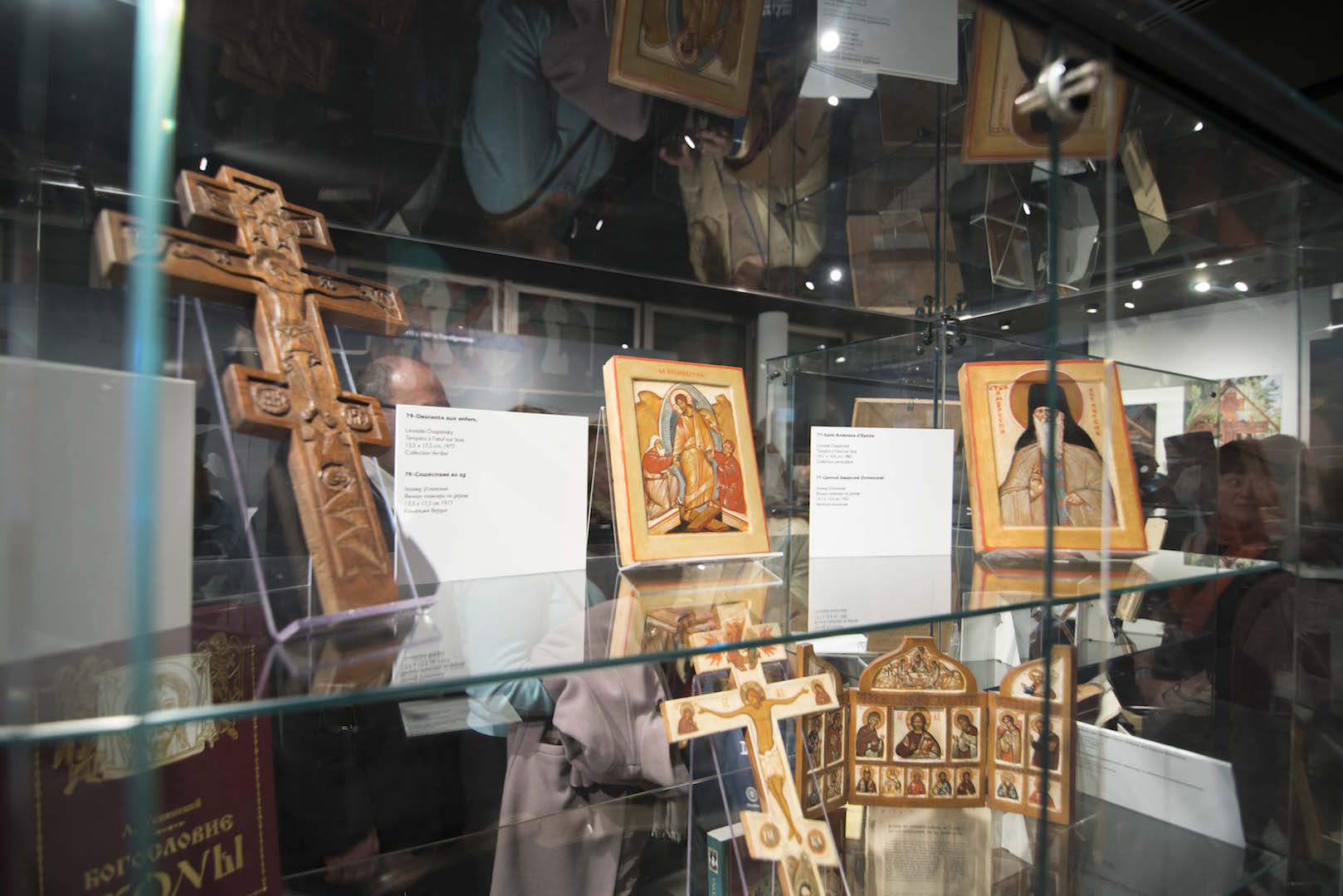 L'exposition d'icônes du célèbre théologien et icônographe Léonide Ouspensky vient de débuter au Centre Culturel et Spirituel à Paris.