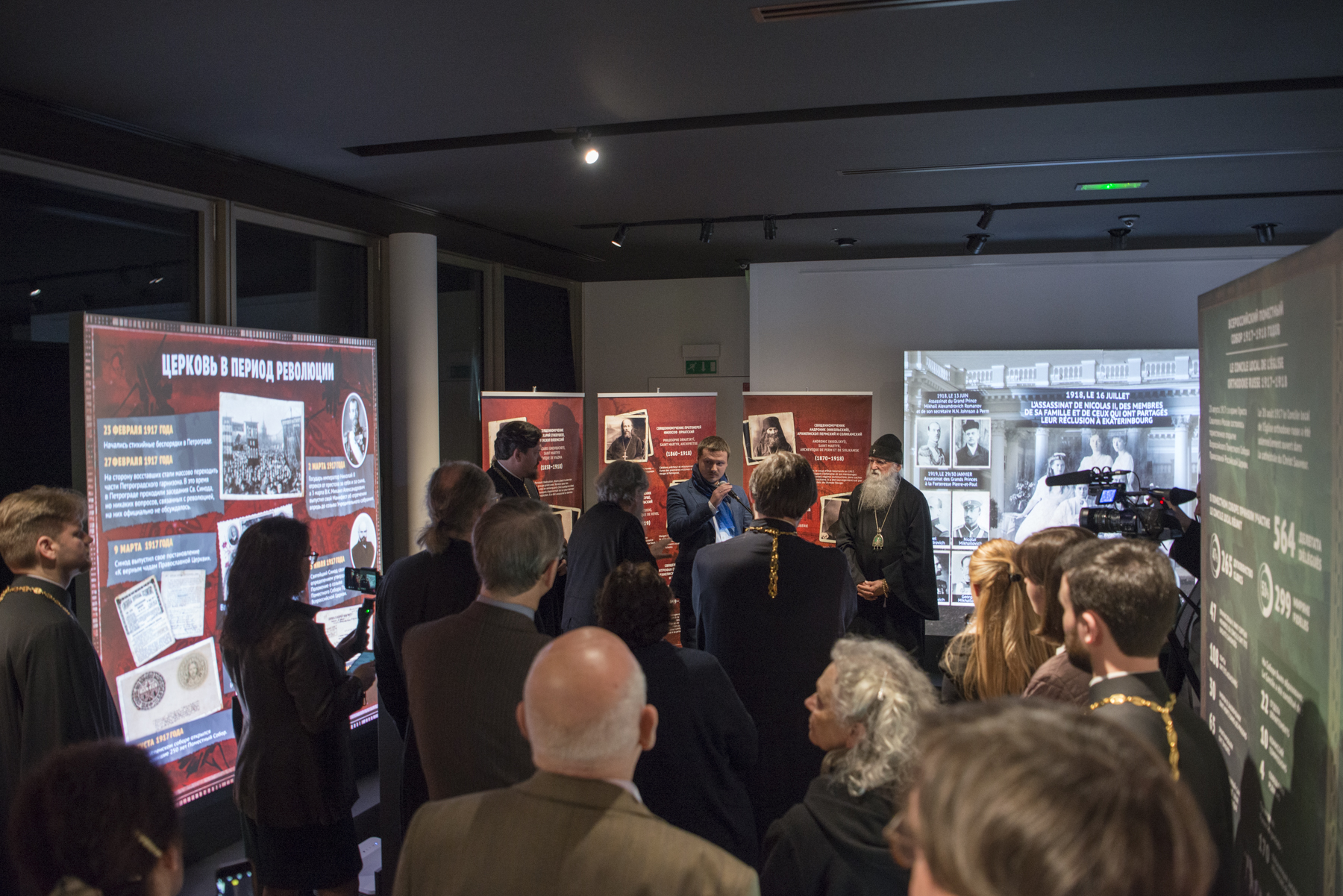 Une exposition consacrée aux nouveaux martyrs et confesseurs de l’Eglise russe est inaugurée au Centre spirituel et culturel russe