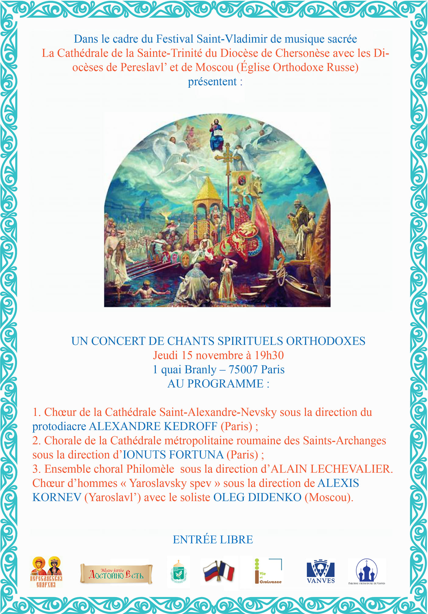 Le festival de musique sacrée russe en la cathédrale de la Sainte Trinité à Paris Le festival de musique sacrée russe en la cathédrale de la Sainte Trinité à Paris