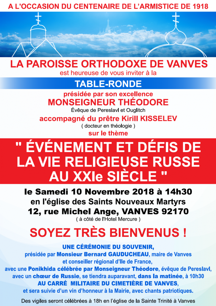 Table ronde sur la vie religieuse russe au XXI siècle à Vanves Table ronde sur la vie religieuse russe au XXI siècle à Vanves