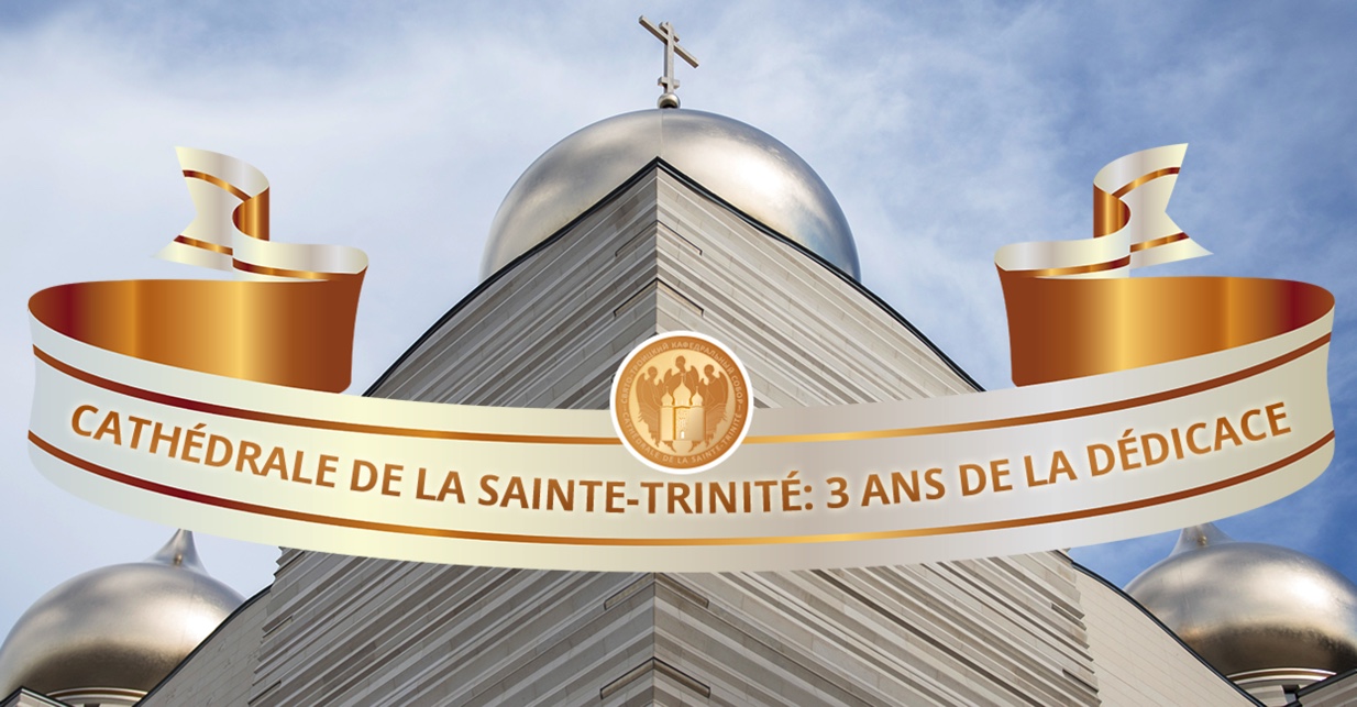 Troisième anniversaire de la dédicace de la cathédrale Sainte-Trinité à Paris