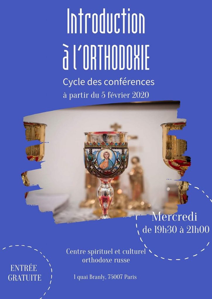 Annonce: Cours de l’introduction à l’Orthodoxie
