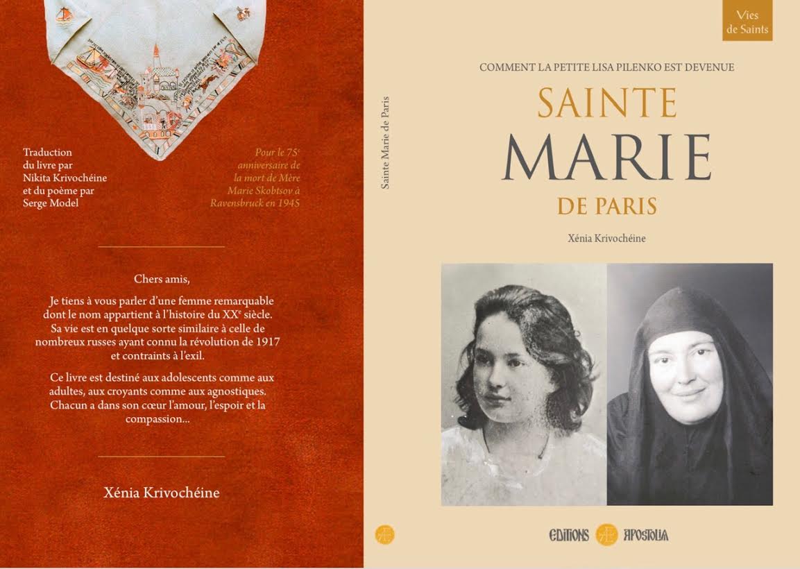 Un nouveau livre de Xenia Krivocheine "Comment la petite Lisa Pilenko est devenue sainte Marie de Paris"
