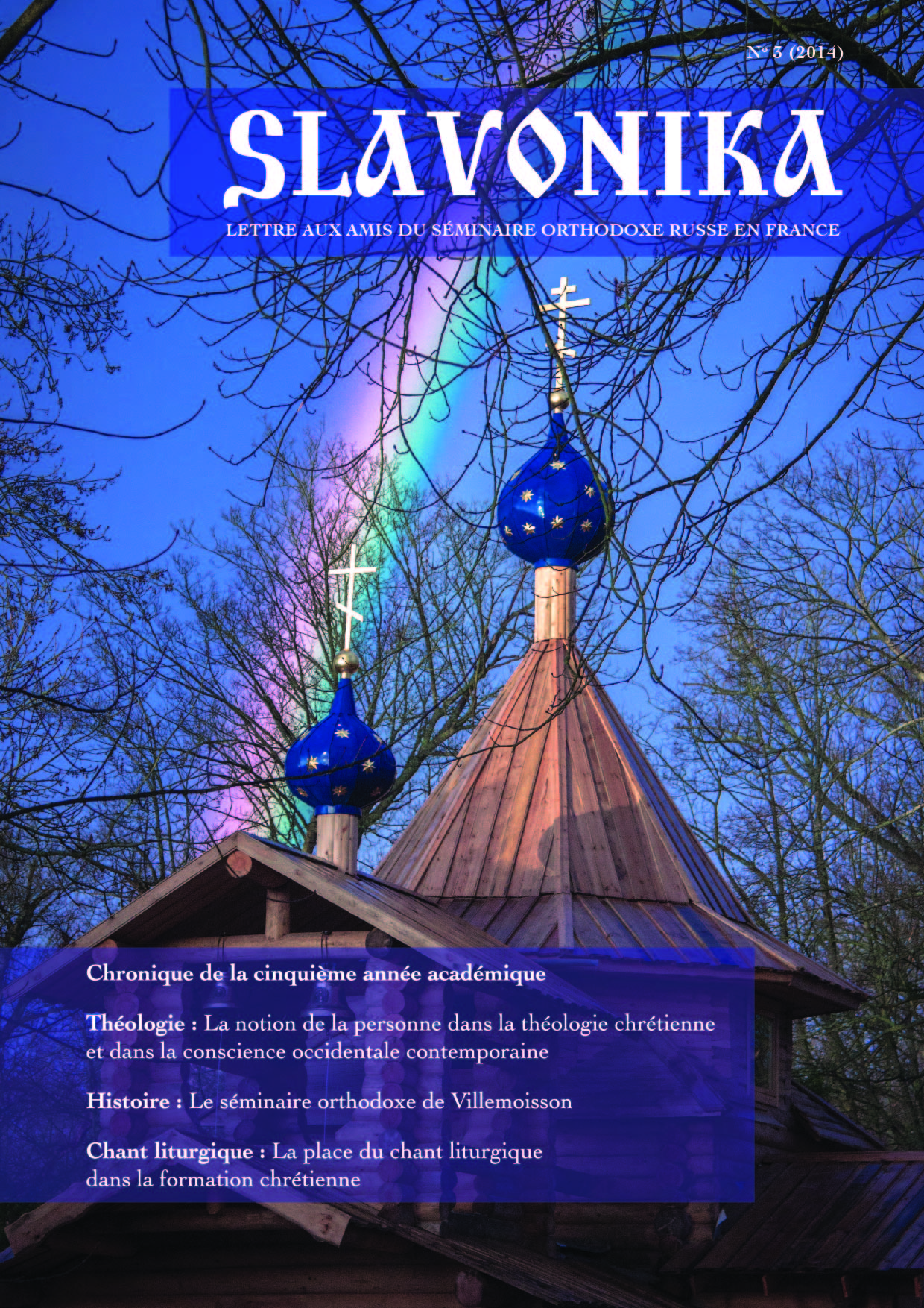 Parution du numéro 2014 de "SLAVONIKA", revue annuelle du Séminaire orthodoxe russe en France