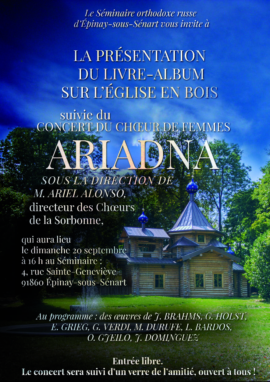 Programme des Journées du patrimoine et des festivités du premier anniversaire de l'église en bois du Séminaire Programme des Journées du patrimoine et des festivités du premier anniversaire de l'église en bois du Séminaire