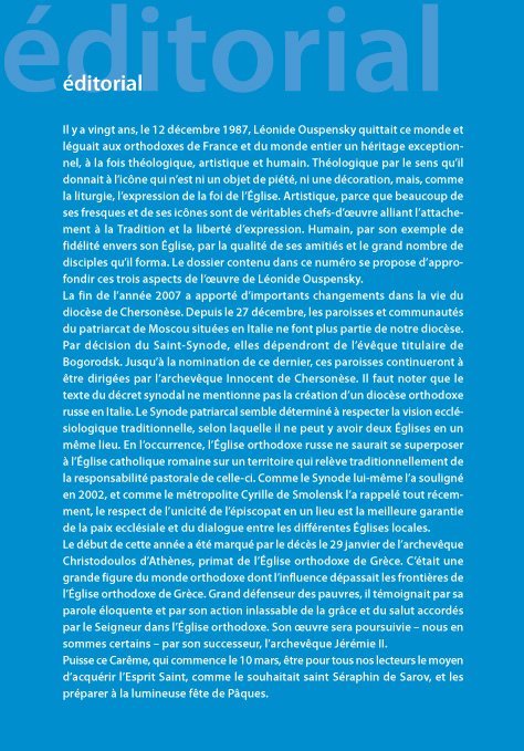 Parution du numéro 7 du 'Messager de l'Eglise orthodoxe russe' Parution du numéro 7 du 'Messager de l'Eglise orthodoxe russe'