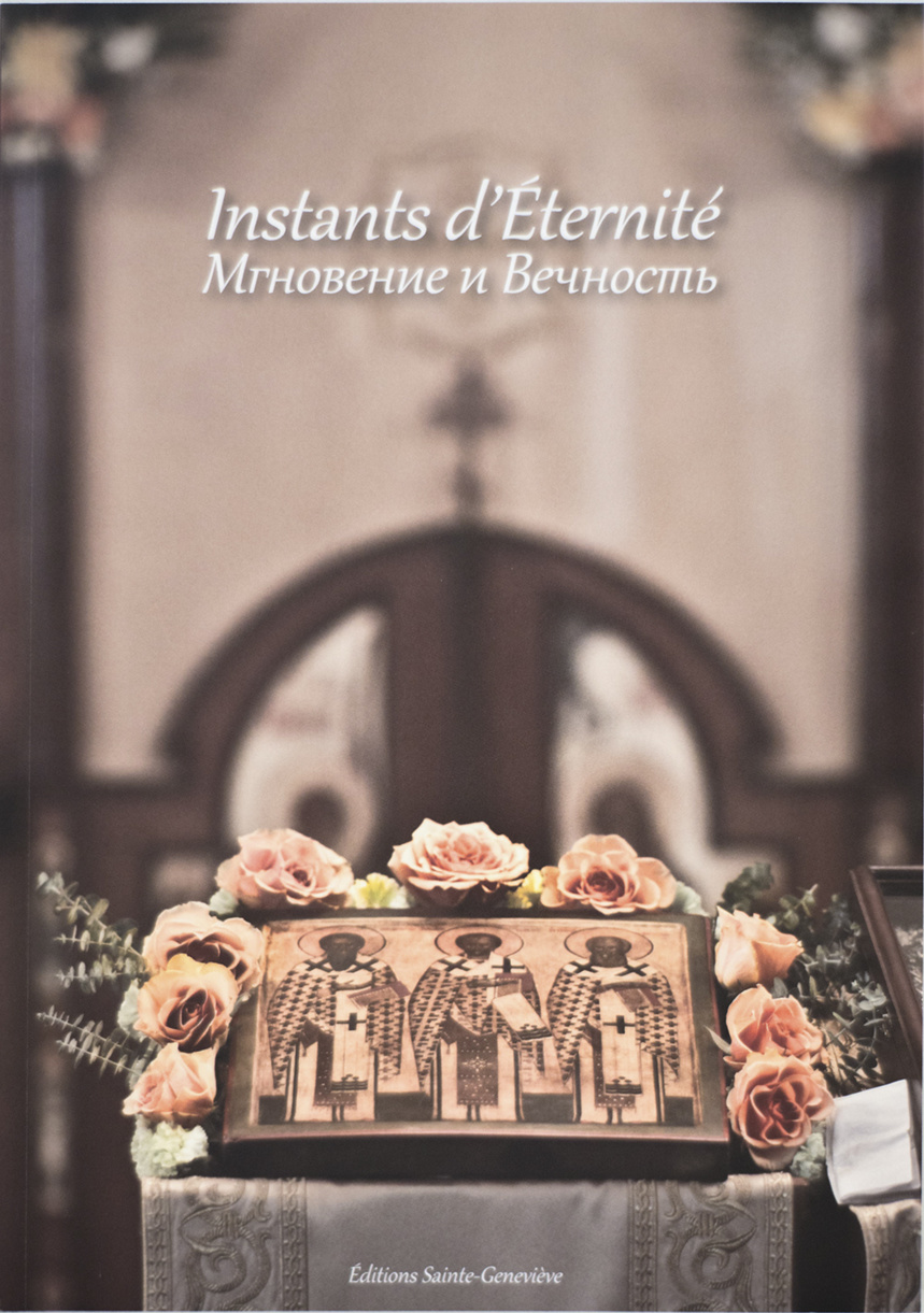 "Instants d'éternité", livre-album de M.H. Buckley sur la vie de l'église des Trois-Saints-Docteurs à Paris