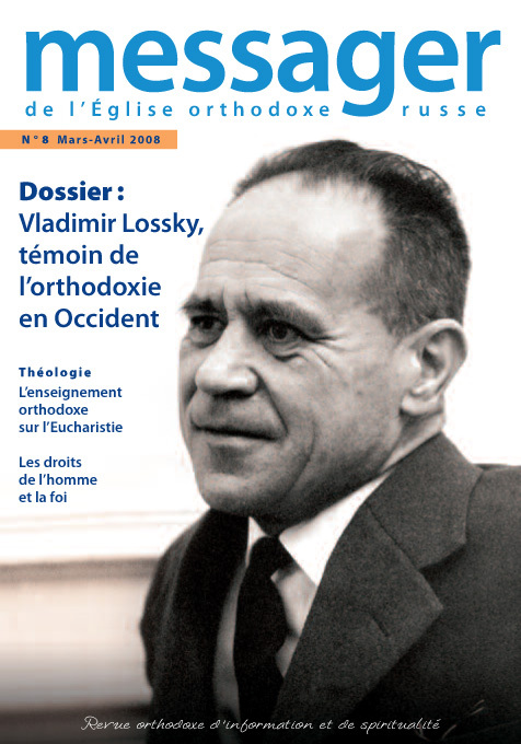 Parution du numéro 8 du 'Messager de l'Eglise orthodoxe russe'