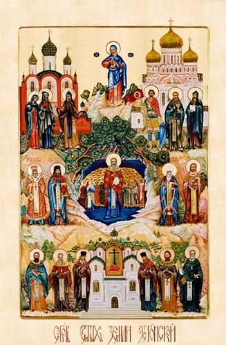 Père Igor Prekup: 'L'Eglise orthodoxe d'Estonie, une invitée dans ses propres lieux de prière?' Père Igor Prekup: 'L'Eglise orthodoxe d'Estonie, une invitée dans ses propres lieux de prière?'
