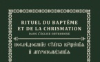 Nouveauté aux Éditions Sainte-Geneviève: Baptême et Chrismation en version bilingue (français-slavon)