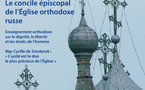 Le numéro 10 du 'Messager de l'Eglise orthodoxe russe' revient sur le concile épiscopal de 2008 et la visite en Ukraine du patriarche Alexis 