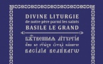 Liturgie de Saint Basile en version bilingue (français et slavon)