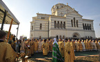 Liturgie patriarcale sur le lieu du baptême du saint prince Vladimir à Chersonèse