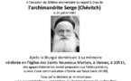 30ème anniversaire du rappel à Dieu de l'archimandrite Serge (Chévitch)