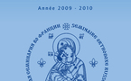 Parution du programme des formations et des conférences du Séminaire orthodoxe russe