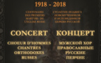 « 1918 – 2018 » : deux concerts de musique sacrée en mémoire des nouveaux martyrs de l’Eglise russe
