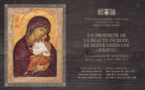 Exposition "Le moine Grégoire (Kroug). Un prophète de la beauté incréée" aura lieu au Centre spirituel et culturel orthodoxe russe