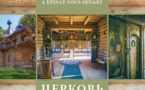 Parution d'un splendide livre-album sur l'église en bois du Séminaire orthodoxe à Épinay-sous-Sénart Parution d'un splendide livre-album sur l'église en bois du Séminaire orthodoxe à Épinay-sous-Sénart