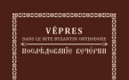 Nouvelle édition augmentée de l'office des vêpres en slavon et français