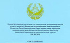 Les orthodoxes et les musulmans de Kazakhstan signent un accord de coopération