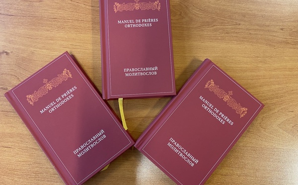Une nouvelle édition de Manuel de prières orthodoxes vient de paraître aux Éditions Eikôn