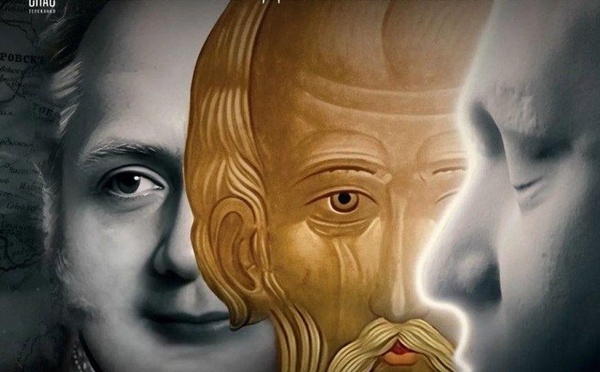 Une projection d’un film consacré au mystérieux starets sibérien Théodore de Tomsk aura lieu à Paris