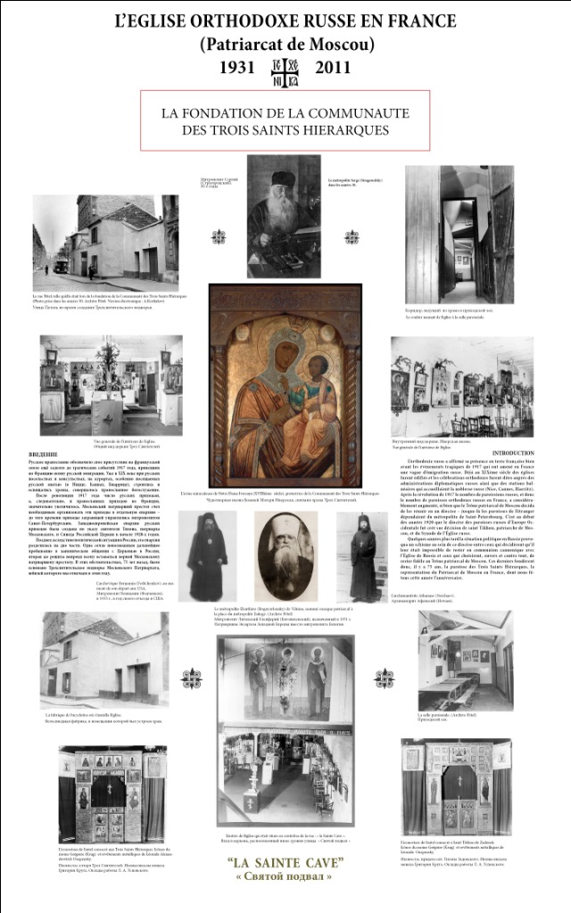 Exposition 1.jpg